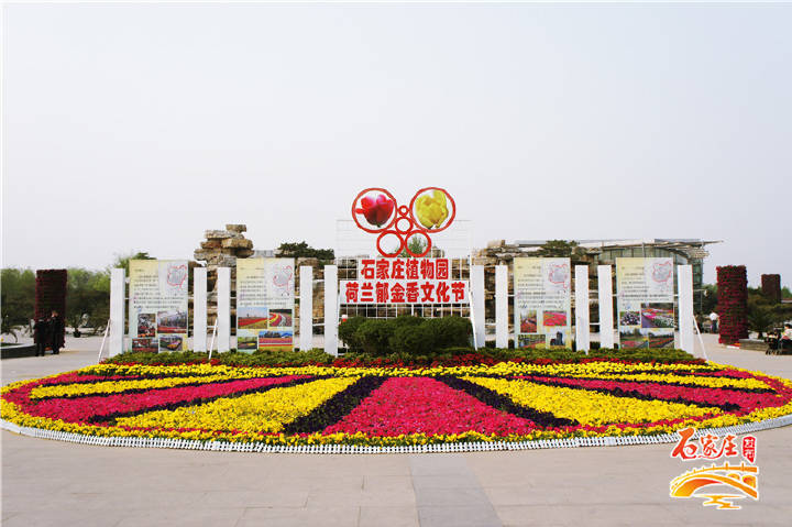 石家庄海山公园好玩吗,石家庄境内海山公园