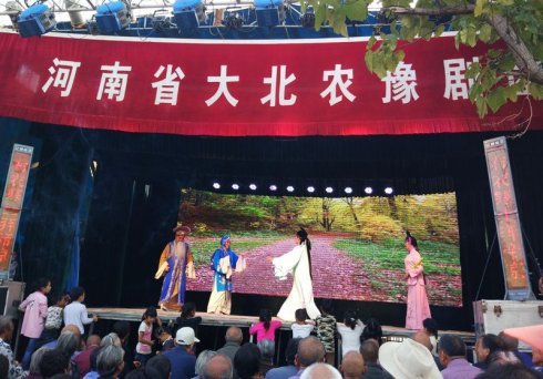 大北农豫剧团和辉县豫剧团,辉县大北农豫剧团乐队