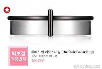 韩星用的小众品牌,韩星都在用的手机