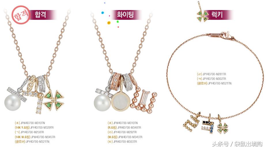 韩星用的小众品牌,韩星都在用的手机