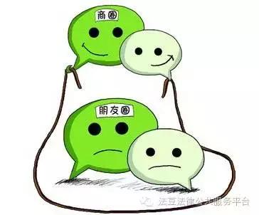 朋友圈购物需要注意什么,朋友圈谨慎购物