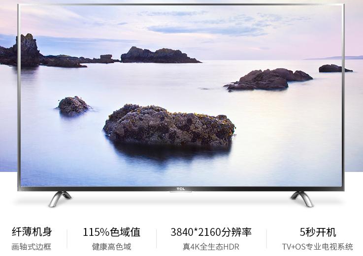 2021智能电视机质量排名前十名,2020智能电视机排名前十名