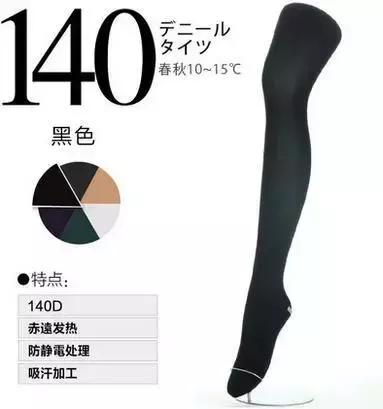 日本白袜木屐女,日本武士二趾袜