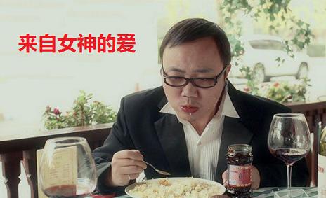 国民女神老干妈的一生,国民女神老干妈的家族式成长难题