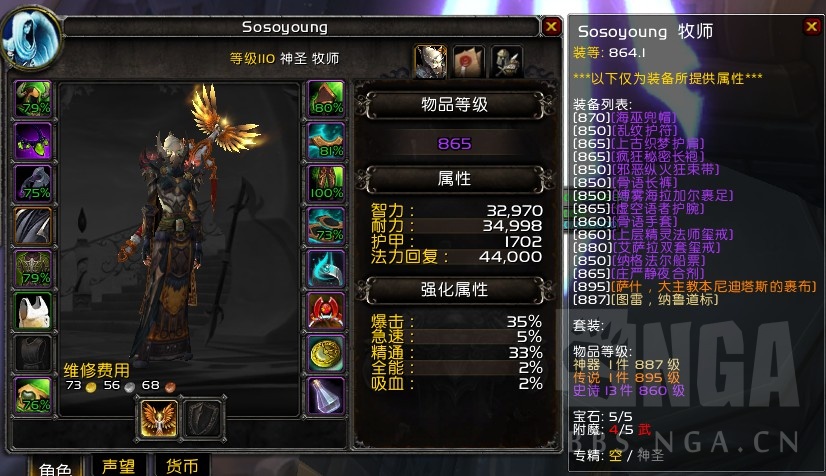 职业体验心得体会1000,正式服9.15神牧输出天赋及手法