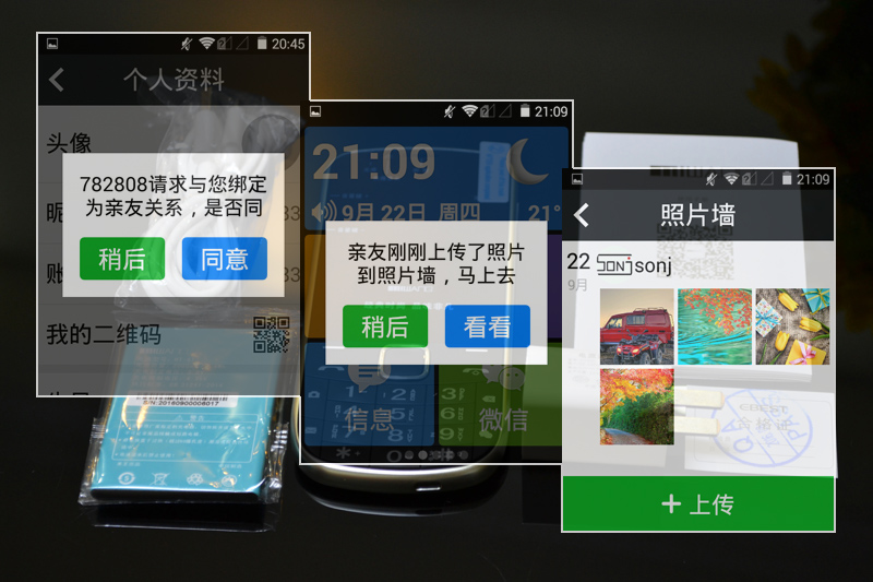 米王m2s评测视频,米王m2s手机测评