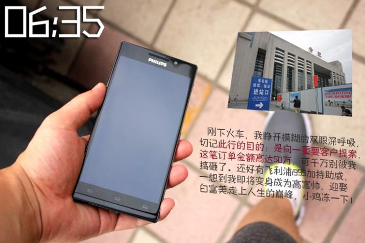 这个三线老牌手机,带我走过天南地北,猜它是谁?