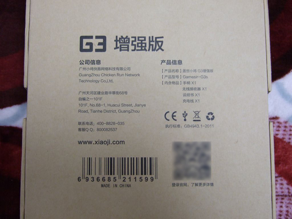 盖世小鸡手柄三代豪华版,盖世小鸡GamesirX2游戏手柄测评