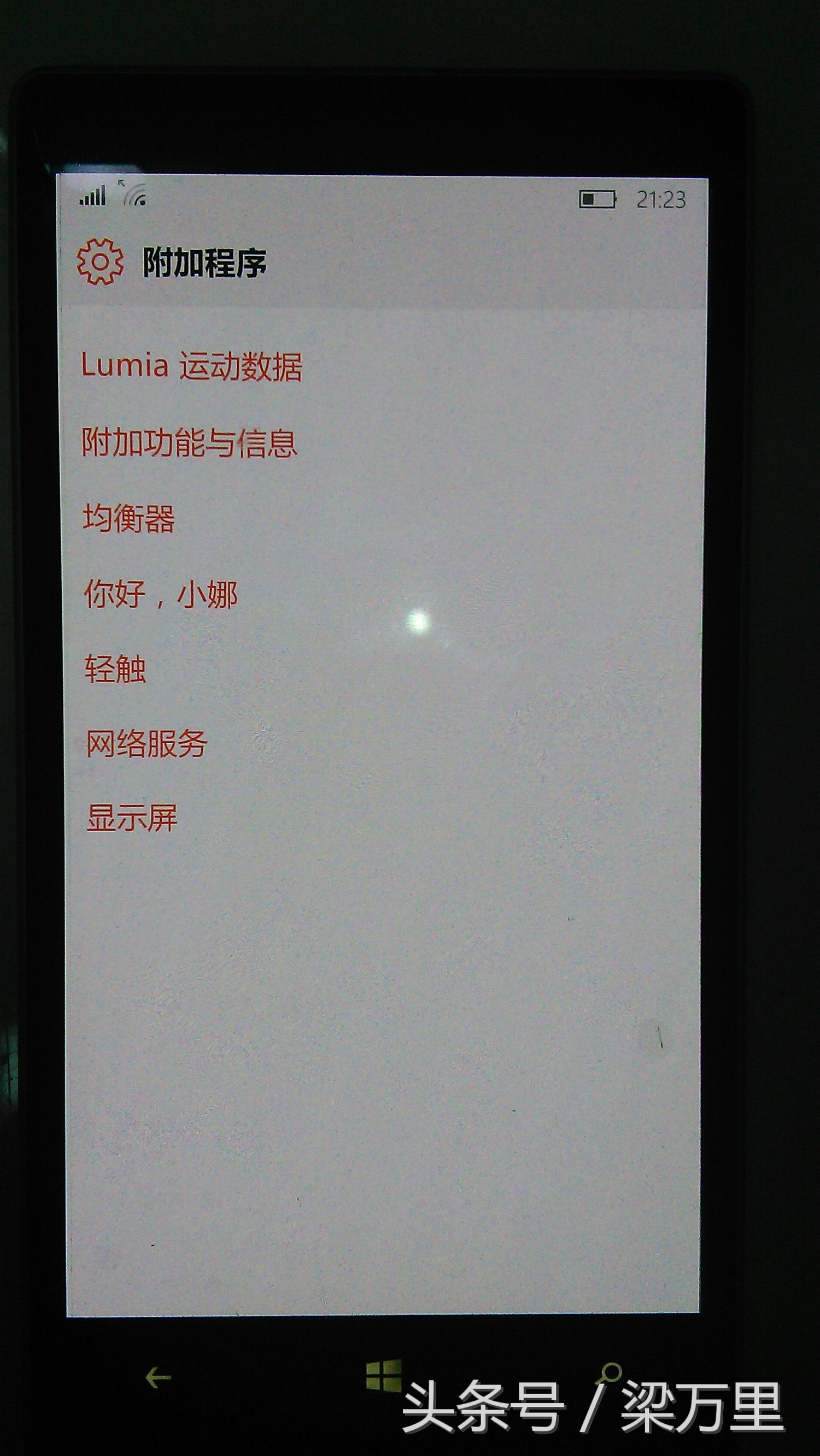 诺基亚lumia930升级win10,诺基亚最后一款手机808