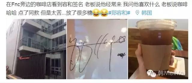 Trip丨不就是去泡菜国撞个爱豆,有多难?