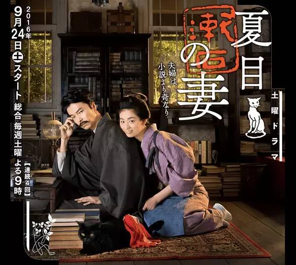 2016年校园恋爱日剧,2016年高分日剧