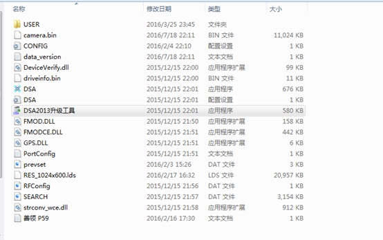 比亚迪唐蓝牙放不了歌,比亚迪唐蓝牙总是断