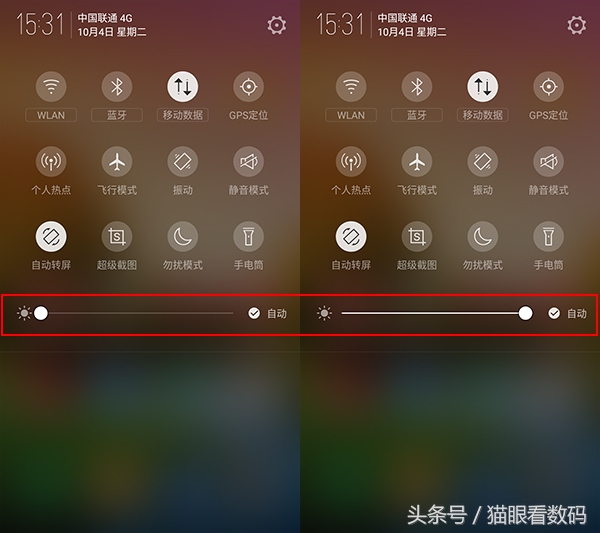 手机耗电快教你科学省电小妙招,手机如何防止高耗电设置