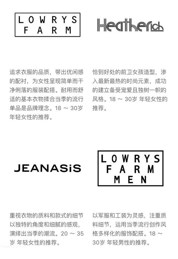 探店|北京唯一一家CollectPoin店，满足你们日系控