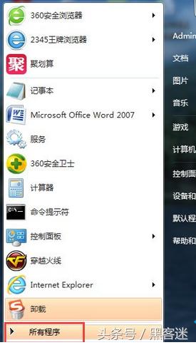 系统重装win7旗舰版怎么操作,如何用u盘重装电脑系统win7旗舰版