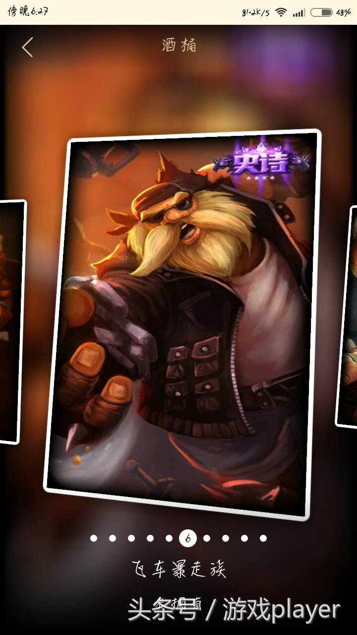 一波超人最值得入手的皮肤,每个英雄哪个皮肤最值得入手