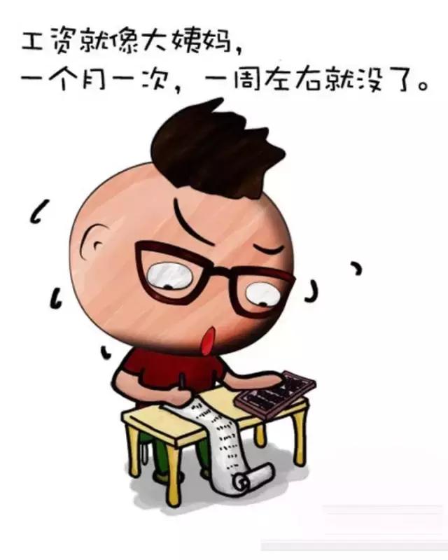 假期结束充值,假期结束钱包也空空了