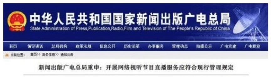 王思聪在直播风口时创立熊猫直播,王思聪的熊猫直播平台公司在哪里