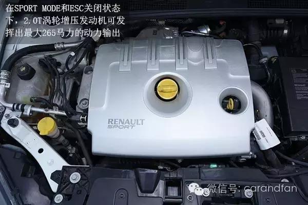 雷诺梅甘娜混合动力版谍照,雷诺新梅甘娜rstrophyr再创新纪录