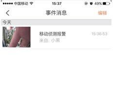 萤石智能监控c6,萤石云监控c6cn夜间测试