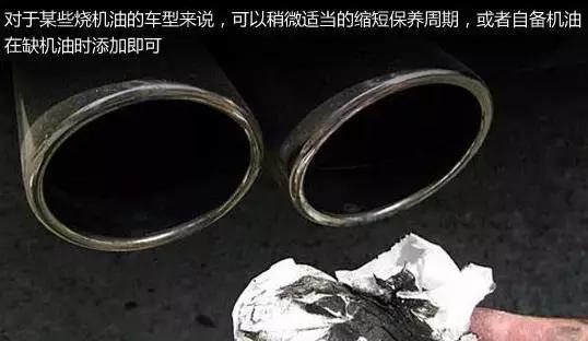 省钱秘笈|4S建议VS说明书,到底听谁的?