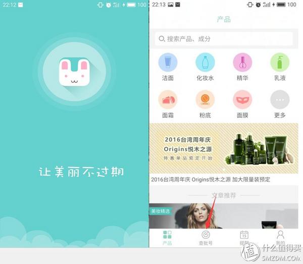 海淘买的化妆品怎么查保质期,海外直邮化妆品可靠吗