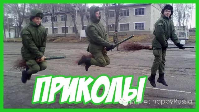 那些不属于地球的俄罗斯人（第一波）