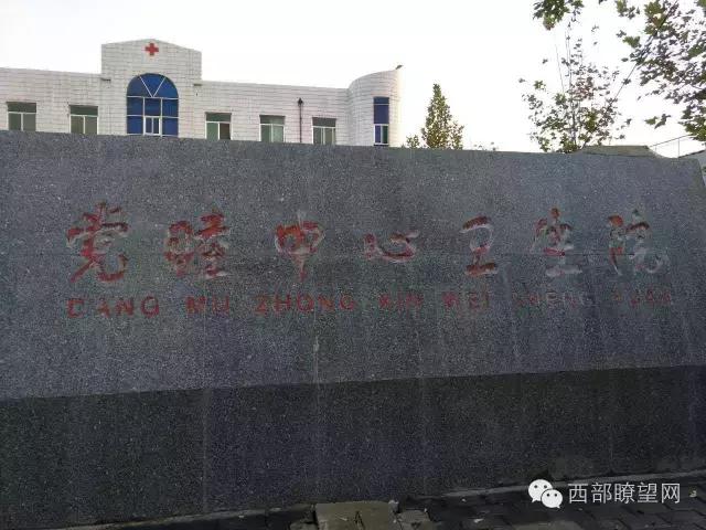 蒲城一老人卫生院打点滴臂疼难忍疑扎错针护士：你眼睛瞎啊！