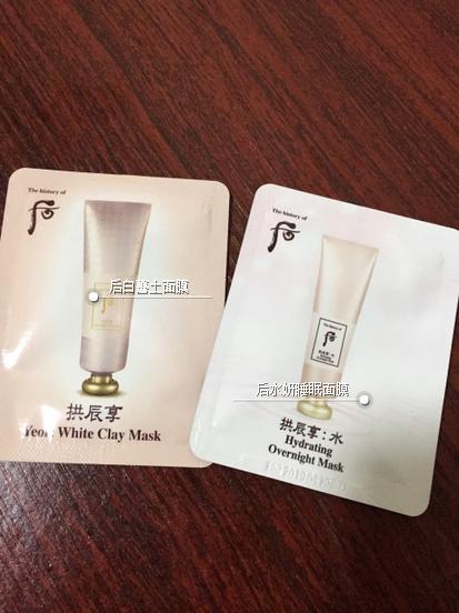 护肤小样推荐,护肤中样小样