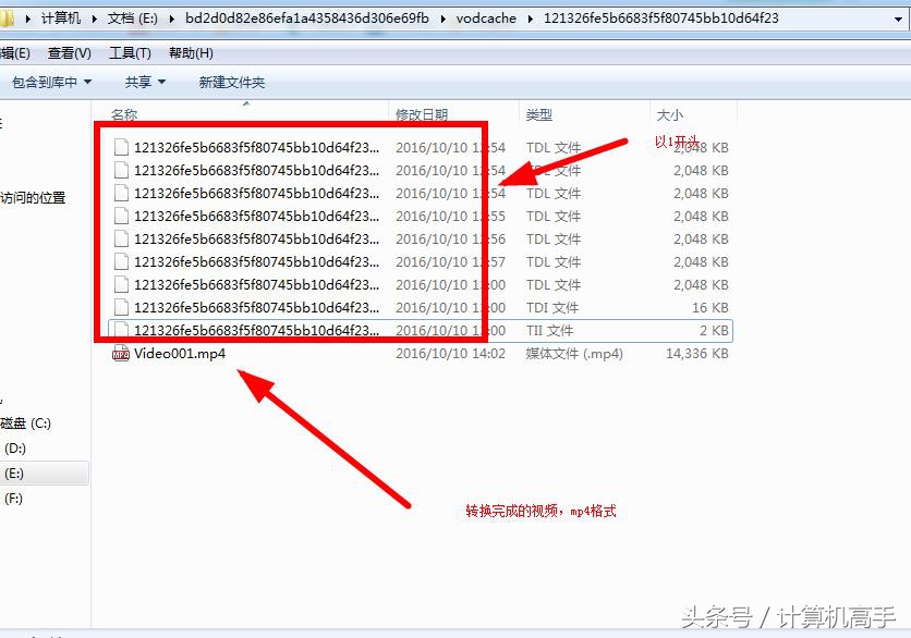 优酷上下载的视频格式怎么变成mp4,苹果手机视频格式mov变为mp4