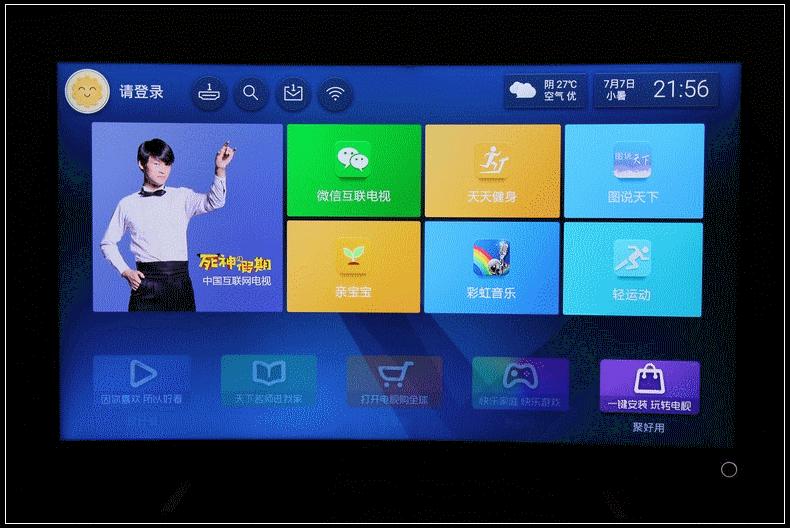 海信vidaa和海信电视的区别,海信vidda系列电视怎么样