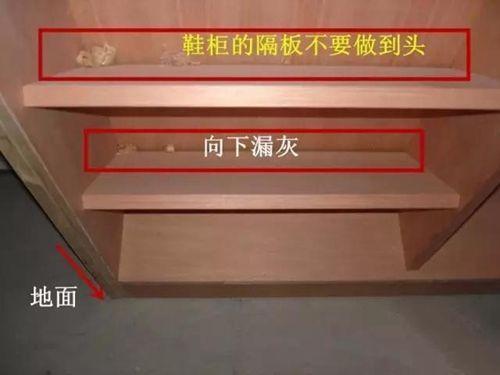 家庭装修鞋柜注意事项,玄关鞋柜注意事项