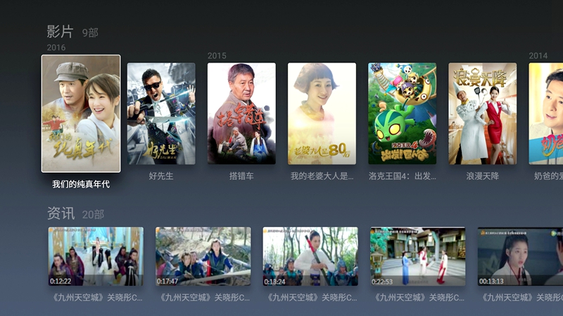 微鲸40寸电视参数,微鲸电视小钢炮