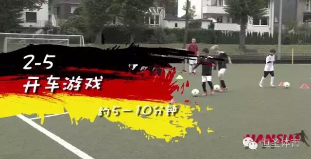 kegoal瓒崇悆璁粌,kegoal寰峰浗瓒崇悆鏁欏