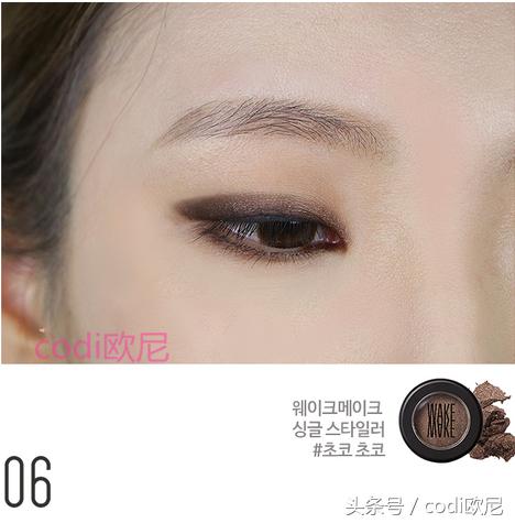 单眼皮可爱韩妆眼妆,适合画韩系妆的眼影单眼皮