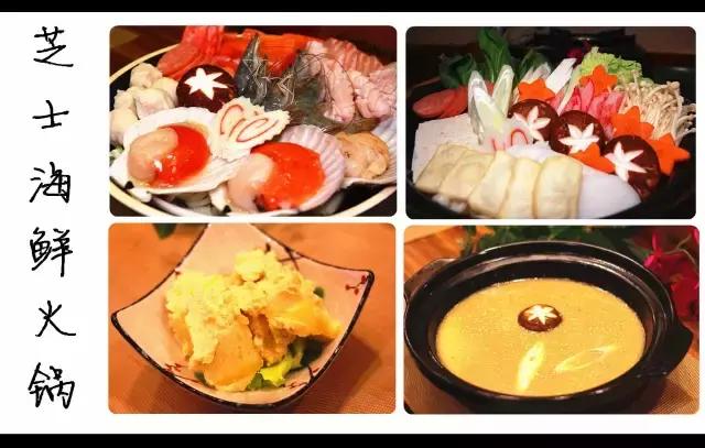 冬季日式火锅,冬日日式火锅