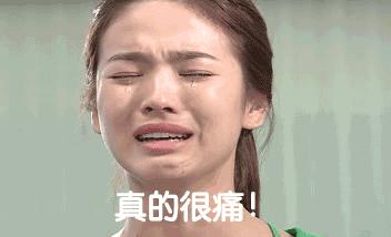 备胎版“蓝瘦、香菇！”看完我不禁流出晶莹的泪花