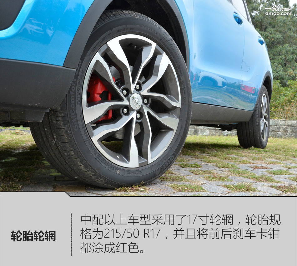 2016款北汽昌河q35是国几排放,北汽昌河q35炫酷版多少钱