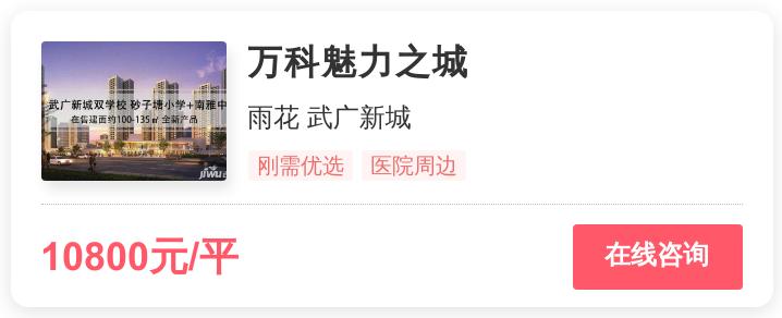 长沙2020刚需改善住房,长沙刚需与非刚需有什么不一样