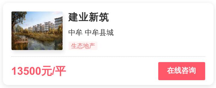 被逼走的郑州刚需客，在这个1.5万/平的地段进场｜幸福测评