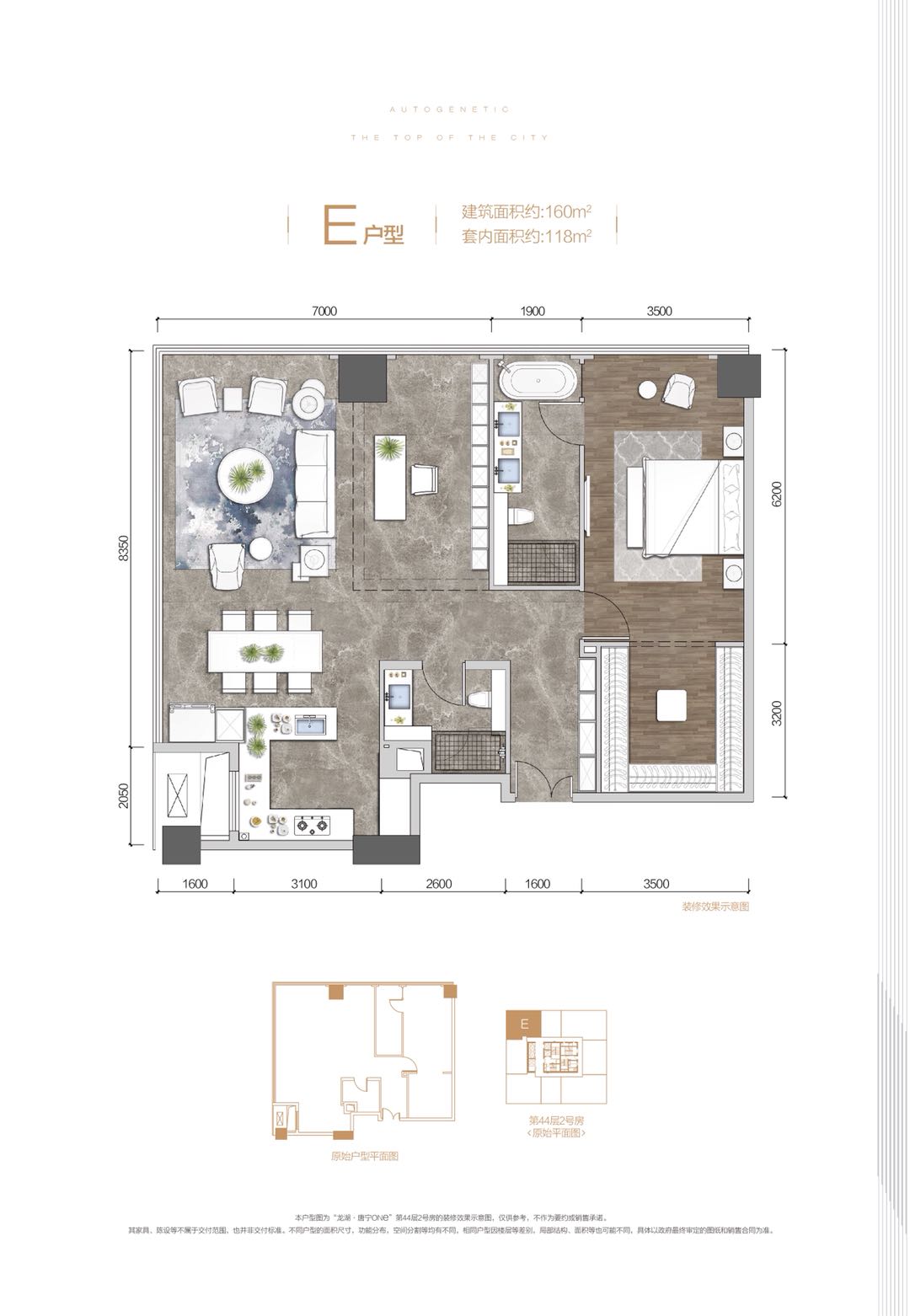 重庆改善买房,重庆改善房产推荐