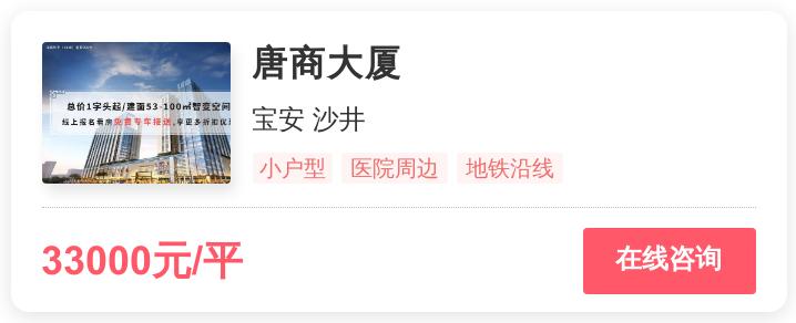 深圳300-500万的刚需房,深圳2024值得买的刚需新盘