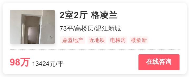 在成都，刚需最关注哪几个低价盘？|幸福里有好房
