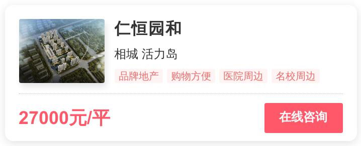 2022苏州刚需,苏州刚需楼盘值得买吗