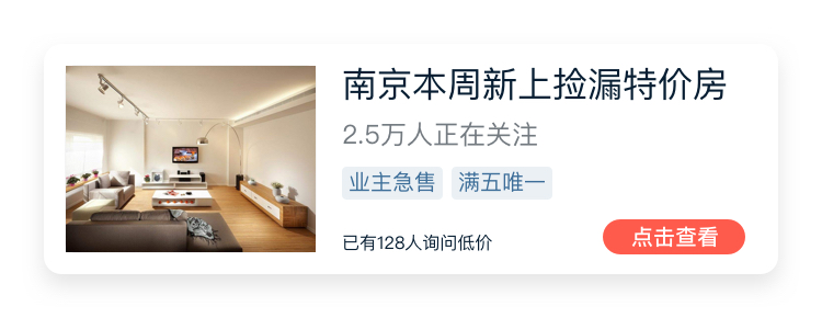 南京浦口金地格林小区值得买吗,南京金地格林周围设施