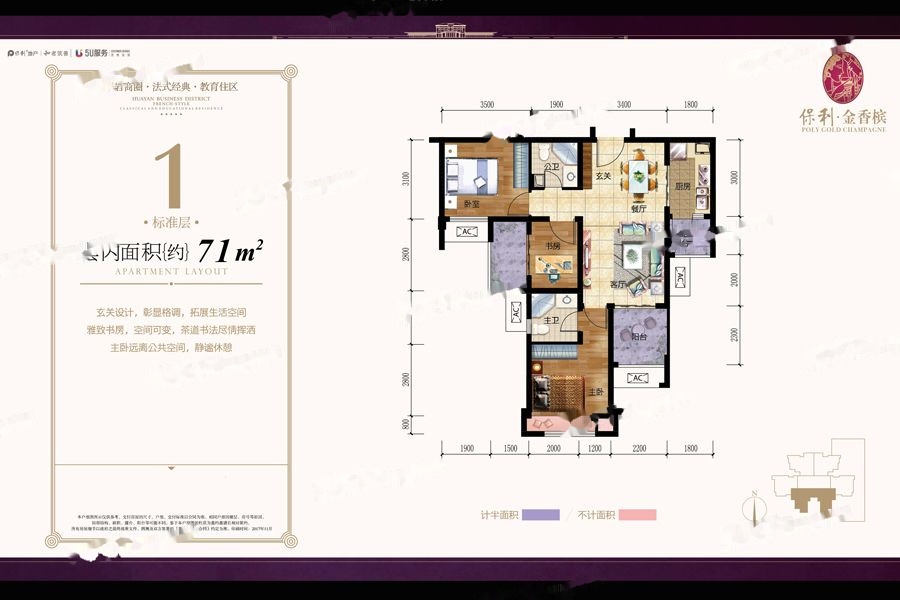 被逼走的重庆刚需客，在这个0.9万/平的地段进场｜幸福测评