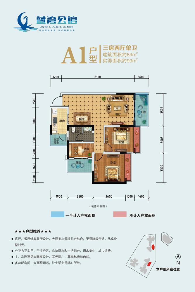成都房价25万房评测,成都自住值得购买的楼盘