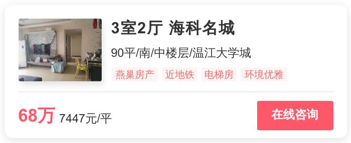 在成都，刚需最关注哪几个低价盘？|幸福里有好房