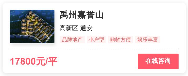 被逼走的苏州刚需客，在这个1.9万/平的地段进场｜幸福测评