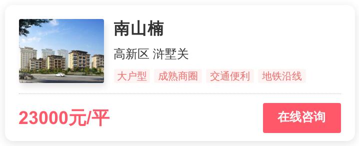 被逼走的苏州刚需客,在这个2.5万/平的地段进场|幸福测评